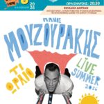 mouzourakiw